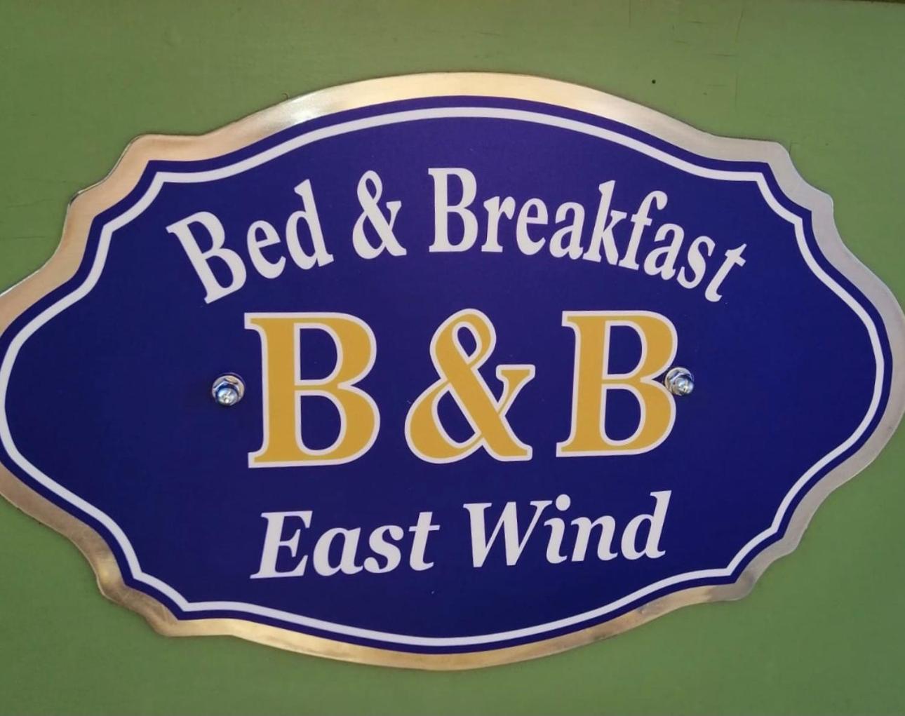 East Wind Bed & Breakfast Medea Exterior foto